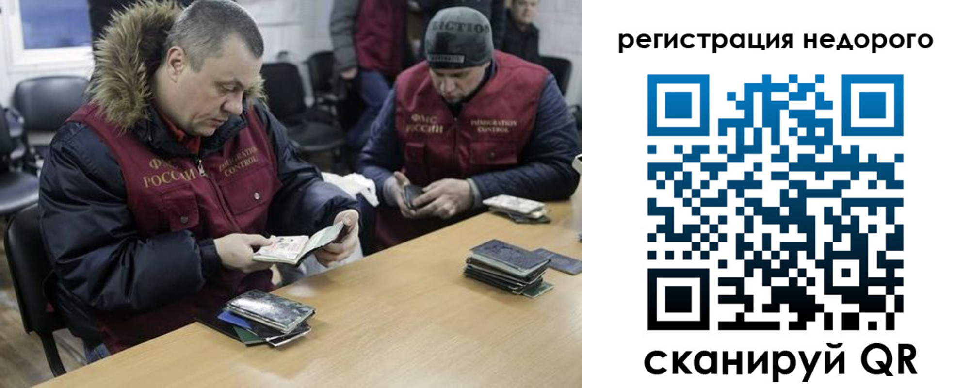 прописка в квартире в Сясьстрое