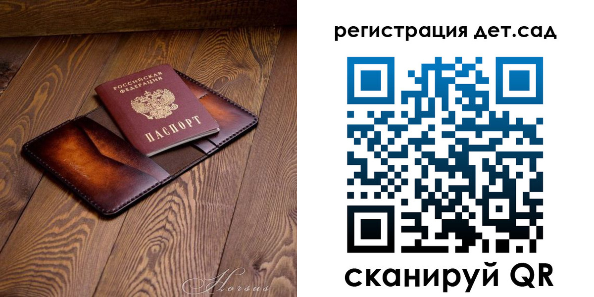 регистрация в Сясьстрое