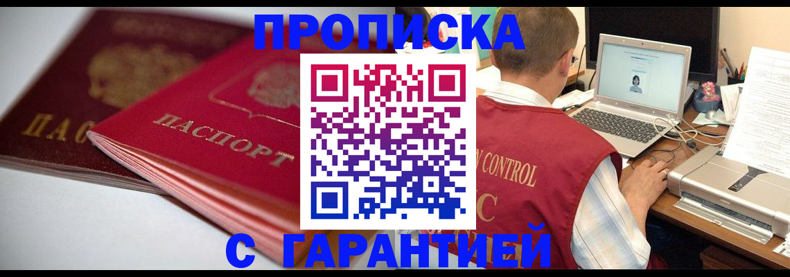 пропишу в квартире в Сясьстрое