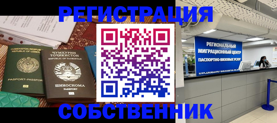 прописка гарантия в Сясьстрое