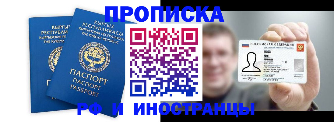 регистрация в Сясьстрое