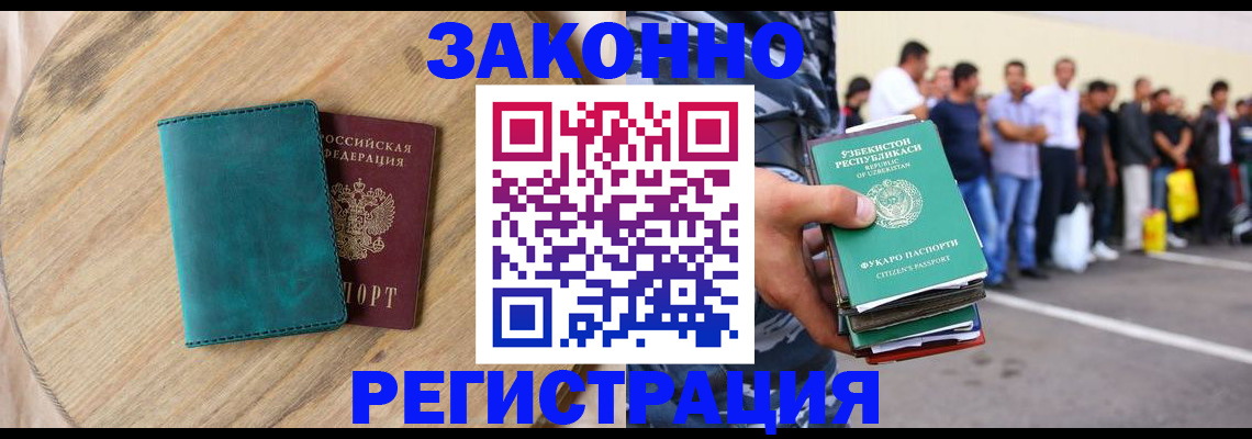 прописка для школы в Сясьстрое